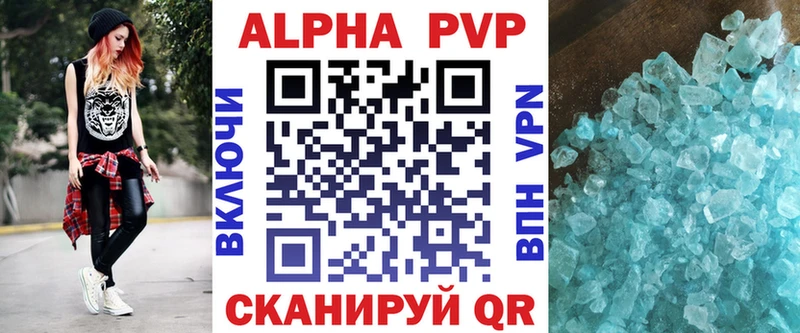 наркотики Кириллов Alpha PVP Соль