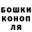 ТГК жижа Mary Kurzenkova