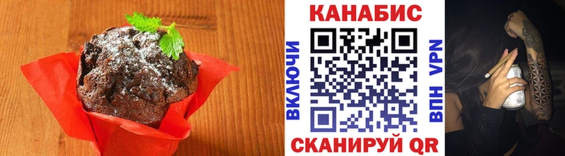 Печенье с ТГК конопля Кириллов