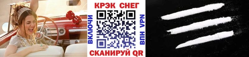 Cocaine Эквадор  Кириллов 