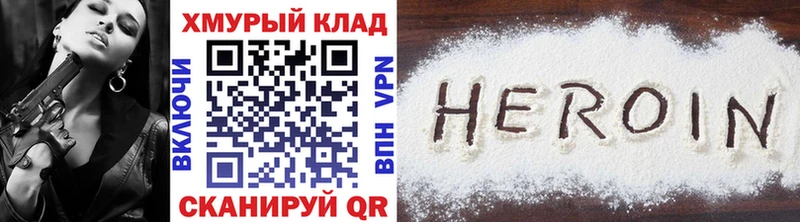 ГЕРОИН герыч  Кириллов 