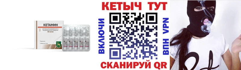 Кетамин ketamine  darknet телеграм  Кириллов 