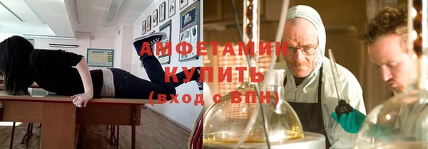 а пвп мука Бронницы