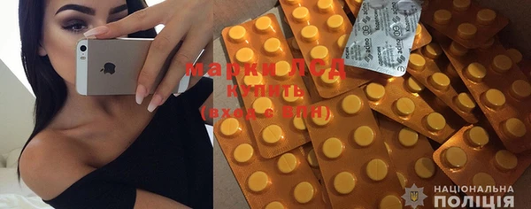 а пвп мука Бронницы