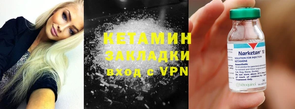 а пвп мука Бронницы