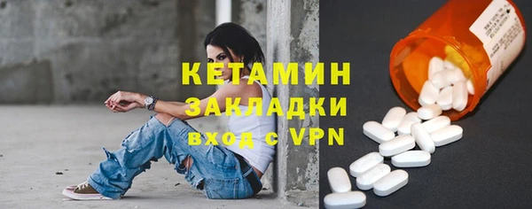 а пвп мука Бугульма