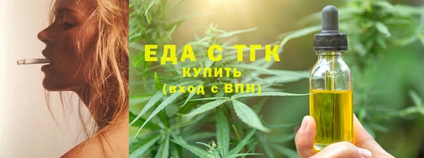 а пвп мука Бронницы
