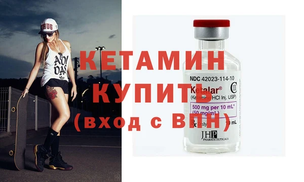 а пвп мука Бугульма