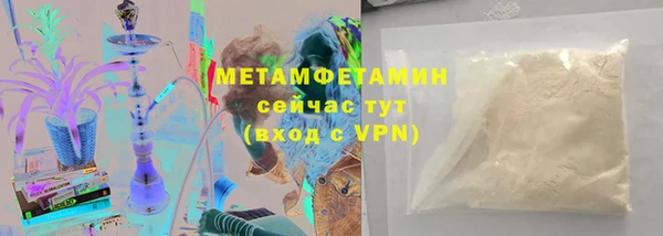 прущие крисы Бородино