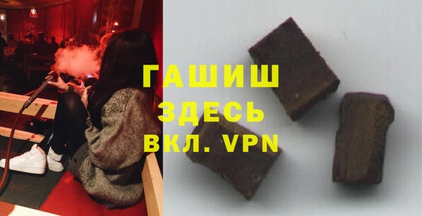 а пвп мука Бронницы