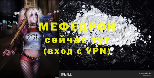 а пвп мука Бугульма