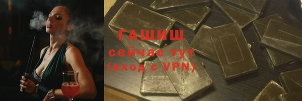 а пвп мука Бронницы