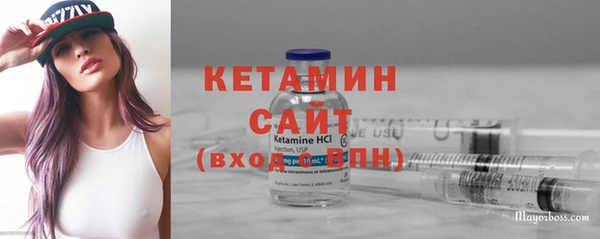 прущие крисы Бородино