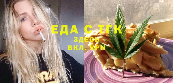 прущие крисы Бородино
