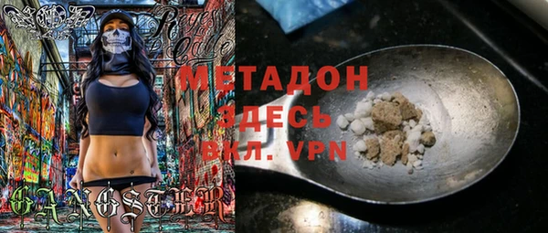а пвп мука Бронницы