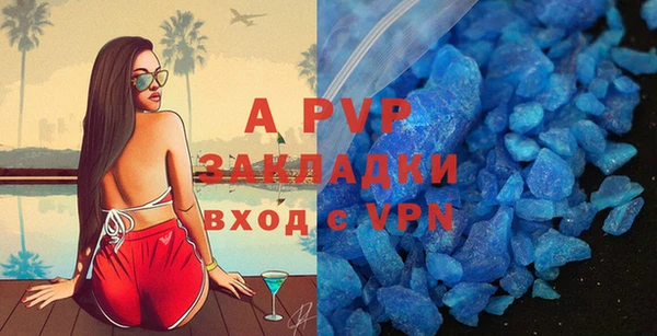 а пвп мука Бугульма