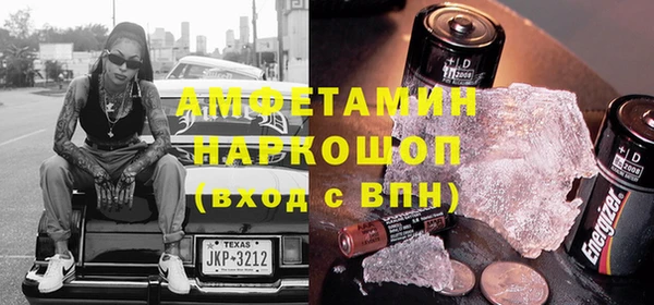 а пвп мука Бронницы