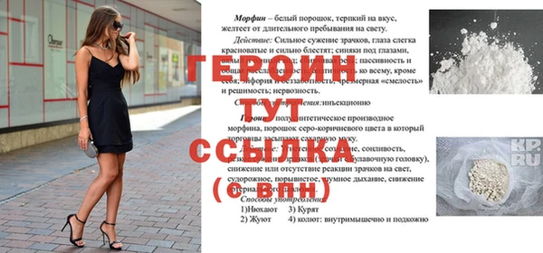 а пвп мука Бугульма