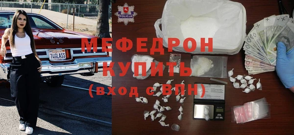 прущие крисы Бородино