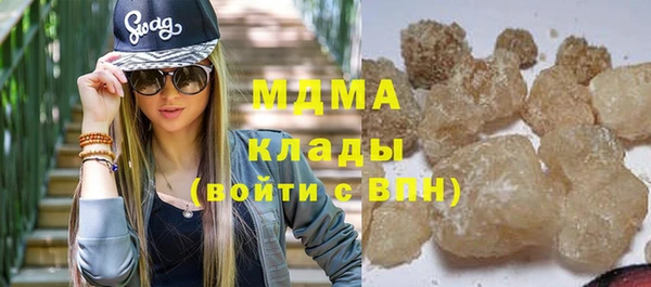 прущие крисы Бородино