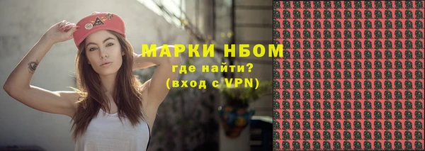 а пвп мука Бронницы