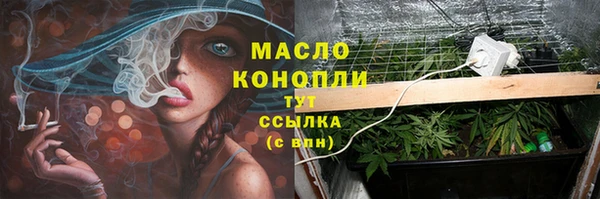 а пвп мука Бугульма