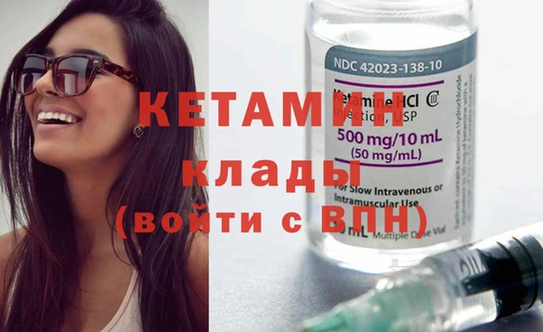 прущие крисы Бородино
