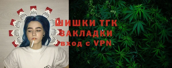 а пвп мука Бугульма