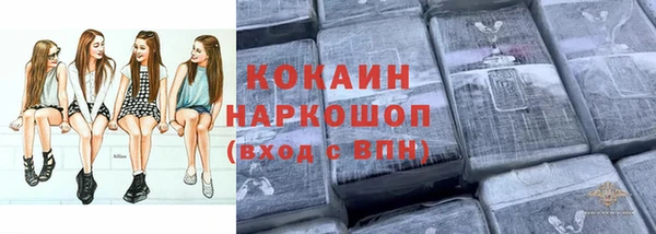 а пвп мука Бронницы