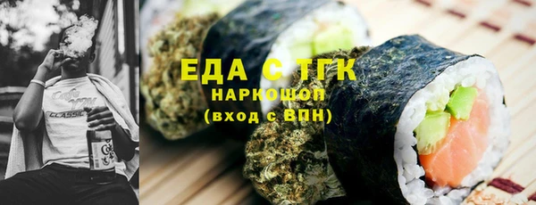 а пвп мука Бугульма