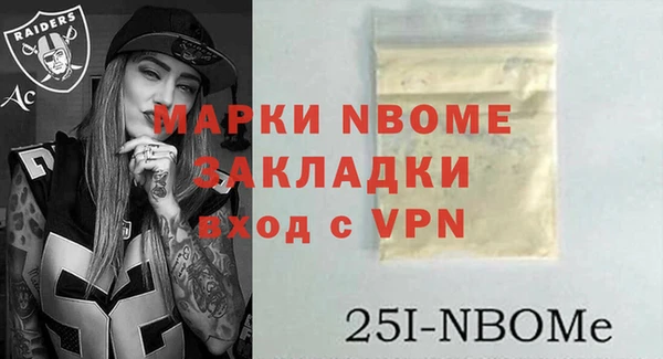 а пвп мука Бронницы