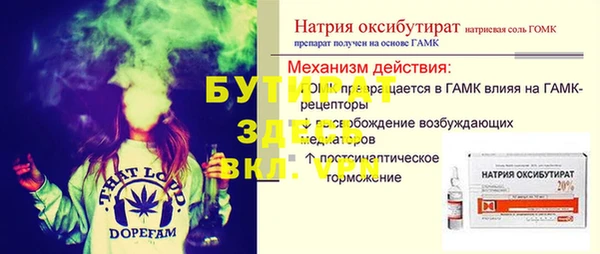 прущие крисы Бородино
