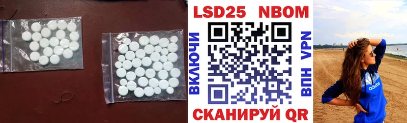 ЛСД экстази кислота  Кириллов 