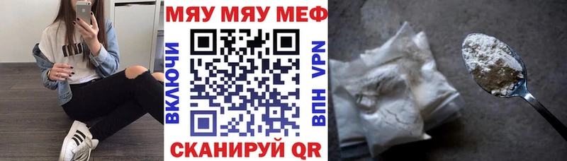 гидра зеркало  дарнет шоп  Кириллов  МЕФ mephedrone 