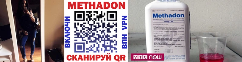 кракен маркетплейс  Кириллов  Метадон мёд 