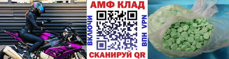 KRAKEN как войти  Кириллов  Метамфетамин пудра 